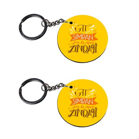 Crafty Worth | funny quote keychain | keychain for pulsar 150 customized keychain with photo Printed Wooden Keychain| Circle Shape Set of 2 keyrings 2×2 inch