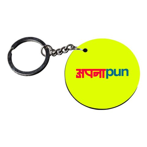 Crafty Worth | funny quote keychain | keychain for love customized keychain with photo Printed Wooden Keychain| Circle Shape Set of 2 keyrings 2×2 inch - alternate view