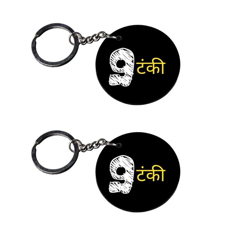 9 Tanki Hindi Quote Keychain