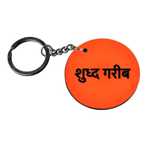 Crafty Worth | funny quote keychain | keychain for men bike customized keychain with photo Printed Wooden Keychain| Circle Shape Set of 2 keyrings 2×2 inch - alternate view
