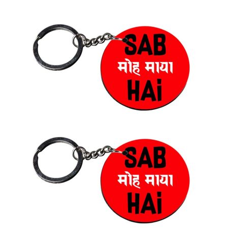 Crafty Worth | funny keychain | harley quinn keychain customized keychain with photo Printed Wooden Keychain| Circle Shape Set of 2 keyrings 2×2 inch