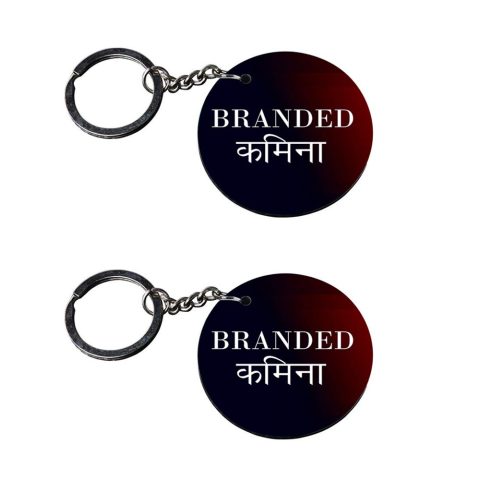 Crafty Worth | funny keychain | keychain for bike car customized keychain with photo Printed Wooden Keychain| Circle Shape Set of 2 keyrings 2×2 inch