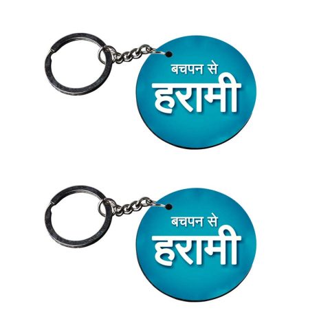 Crafty Worth | funny quote keychain | keychain for office customized keychain with photo Printed Wooden Keychain| Circle Shape Set of 2 keyrings 2×2 inch