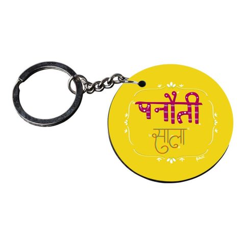 Crafty Worth | keychain for boys | keychain for mom customized keychain with photo Printed Wooden Keychain| Circle Shape Set of 2 keyrings 2×2 inch - alternate view