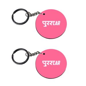 | funny key chains | keychain for loved one customized keychain with photo Printed Wooden Keychain| Circle Shape Set of 2 key