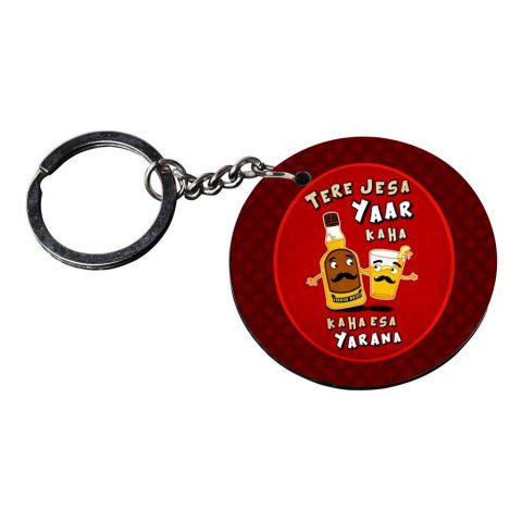 Crafty Worth | funny quote keychain | keychain for men customized keychain with photo Printed Wooden Keychain| Circle Shape Set of 2 keyrings 2×2 inch - alternate view