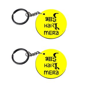 | funny quote keychain | keychain for pendrive customized keychain with photo Printed Wooden Keychain| Circle Shape Set of 2 