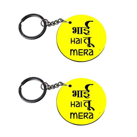 Crafty Worth | funny quote keychain | keychain for pendrive customized keychain with photo Printed Wooden Keychain| Circle Shape Set of 2 keyrings 2×2 inch