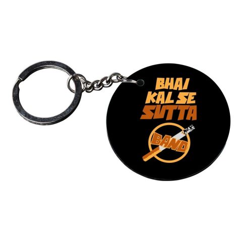 Crafty Worth | funny key rings | keychain for bike customized keychain with photo Printed Wooden Keychain| Circle Shape Set of 2 keyrings 2×2 inch - alternate view