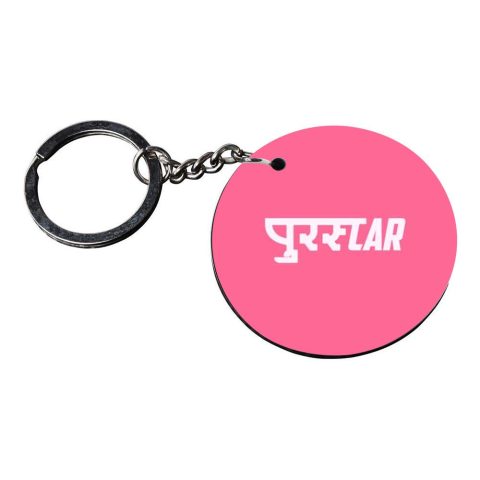 Crafty Worth | funny key chains | keychain for loved one customized keychain with photo Printed Wooden Keychain| Circle Shape Set of 2 keyrings 2×2 inch - alternate view
