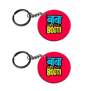 | funny quote keychain | p keychain for boys customized keychain with photo Printed Wooden Keychain| Circle Shape Set of 2 ke
