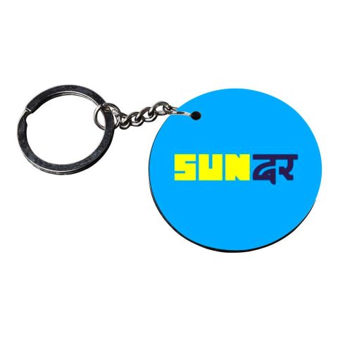 Crafty Worth | funny keychain | keychain for pulsar customized keychain with photo Printed Wooden Keychain| Circle Shape Set of 2 keyrings 2×2 inch - alternate view
