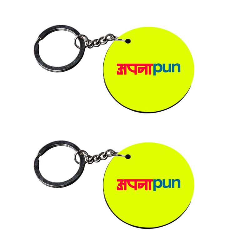 Apna Pun Round Wooden Keychain Set