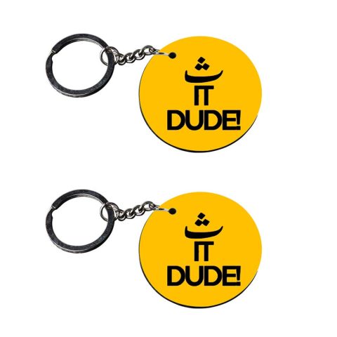 Crafty Worth | funny keychain | r keychain for girls customized keychain with photo Printed Wooden Keychain| Circle Shape Set of 2 keyrings 2×2 inch