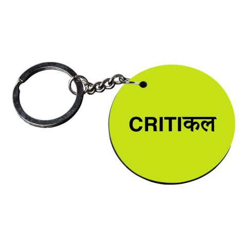 Crafty Worth | funny key rings | k keychain for boys customized keychain with photo Printed Wooden Keychain| Circle Shape Set of 2 keyrings 2×2 inch - alternate view