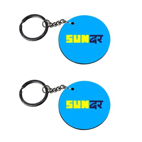 Crafty Worth | funny keychain | keychain for pulsar customized keychain with photo Printed Wooden Keychain| Circle Shape Set of 2 keyrings 2×2 inch