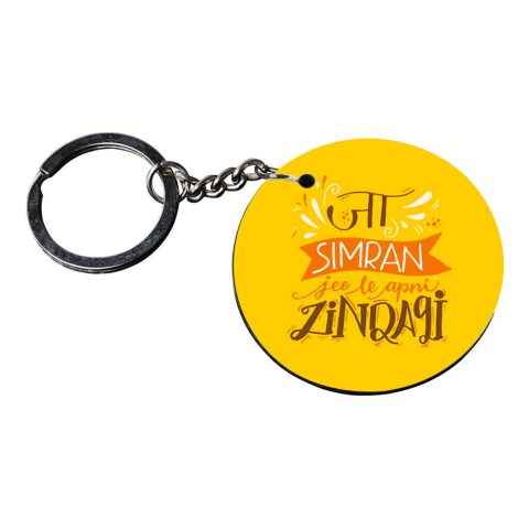 Crafty Worth | funny quote keychain | keychain for pulsar 150 customized keychain with photo Printed Wooden Keychain| Circle Shape Set of 2 keyrings 2×2 inch - alternate view