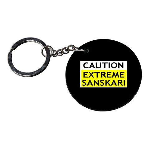 Crafty Worth | funny key rings | keychain bike customized keychain with photo Printed Wooden Keychain| Circle Shape Set of 2 keyrings 2×2 inch - alternate view