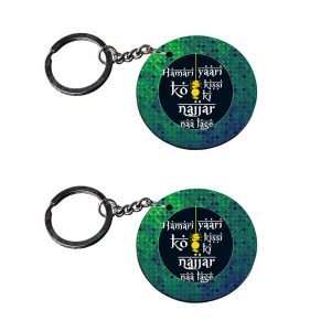 | funny keychain | keychain for name tag customized keychain with photo Printed Wooden Keychain| Circle Shape Set of 2 keyrin