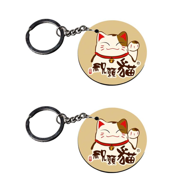Lucky Maneki Neko Cat Keychain
