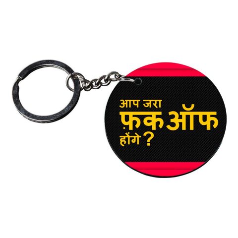 Crafty Worth | funny quote keychain | keychain for bike customized keychain with photo Printed Wooden Keychain| Circle Shape Set of 2 keyrings 2×2 inch - alternate view