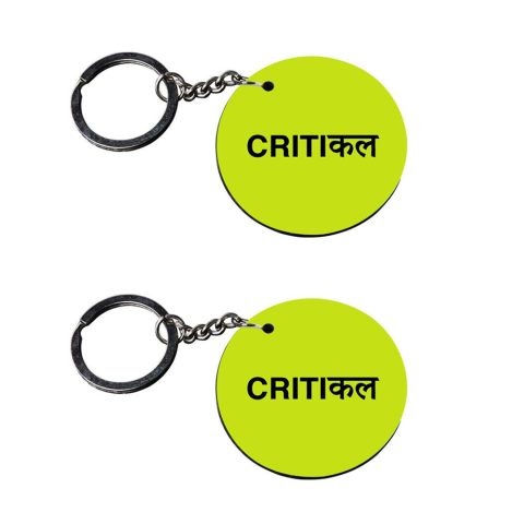 Crafty Worth | funny key rings | keychain for girls doll Printed Wooden Keychains | Circle Shape Set of 2 keyrings 2×2 inch