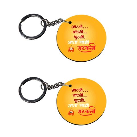 Crafty Worth | funny key rings | keychain for husband Printed Wooden Keychains | Circle Shape Set of 2 keyrings 2×2 inch