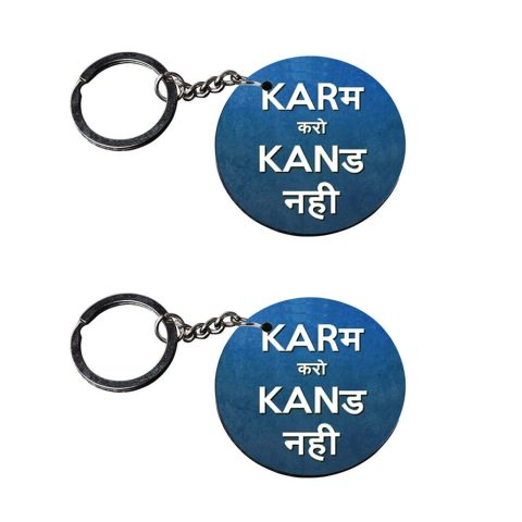 Crafty Worth | funny quote keychain | keychain for home key Printed Wooden Keychains | Circle Shape Set of 2 keyrings 2×2 inch - alternate view