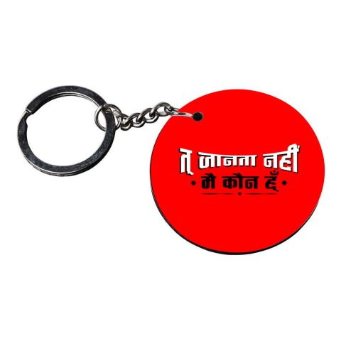 Crafty Worth | funny keychain | keychain for kpop Printed Wooden Keychains | Circle Shape Set of 2 keyrings 2×2 inch - alternate view