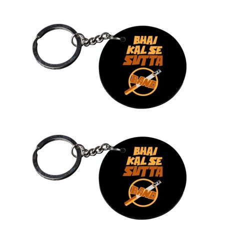 Crafty Worth | funny key rings | keychain for men stylish latest Printed Wooden Keychains | Circle Shape Set of 2 keyrings 2×2 inch