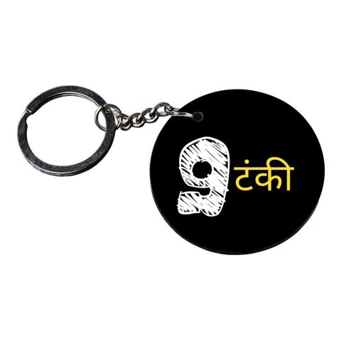 Crafty Worth | funny quote keychain | keychain rings for diy Printed Wooden Keychains | Circle Shape Set of 2 keyrings 2×2 inch - alternate view