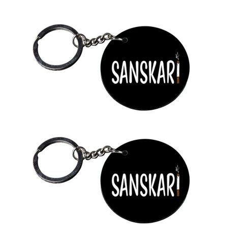 Crafty Worth | funny keychain | keychain rubber Printed Wooden Keychains | Circle Shape Set of 2 keyrings 2×2 inch