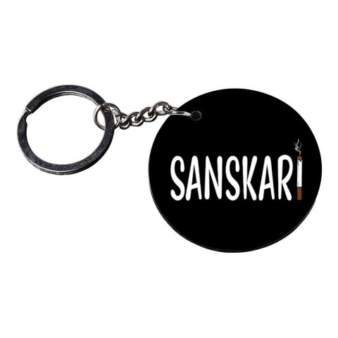 Crafty Worth | funny keychain | keychain rubber Printed Wooden Keychains | Circle Shape Set of 2 keyrings 2×2 inch - alternate view