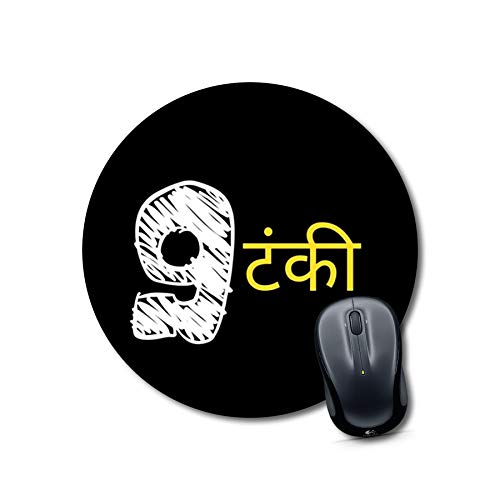 9 Tanki Hindi Quote Mouse Pad