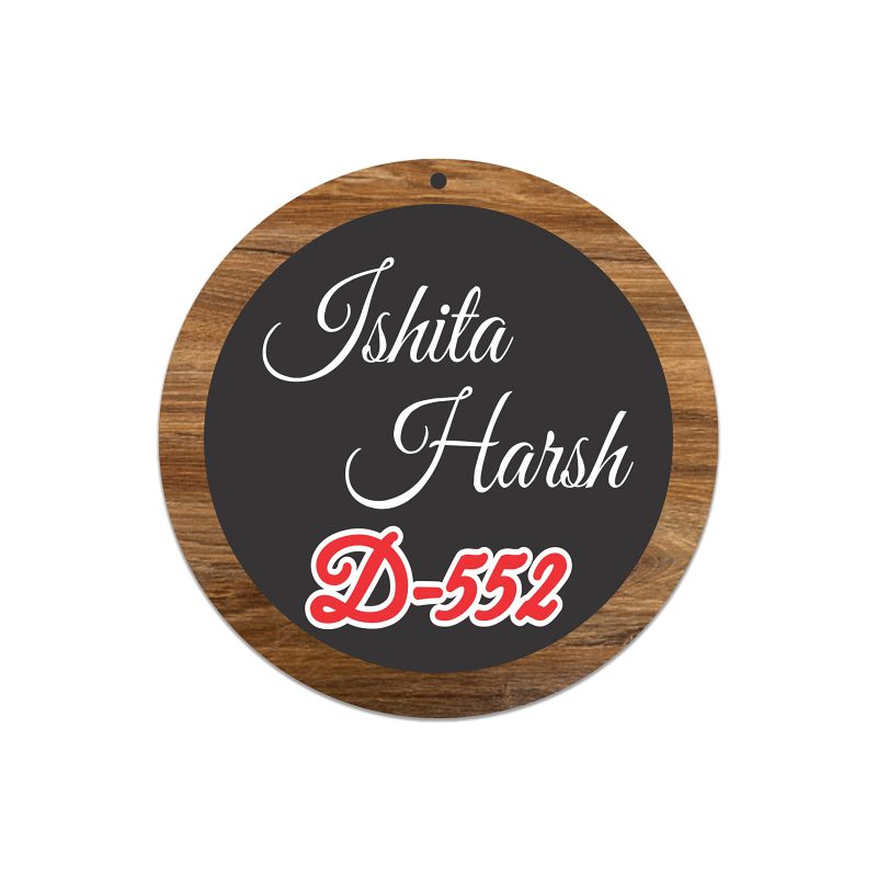 Round Personalized Wooden Name Plate