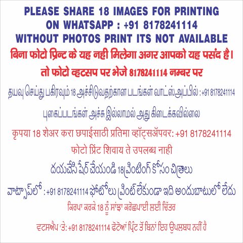 Crafty Worth | customized frame | customized gifts Customized Photo Frame with photos and Name 12×24 inch - alternate view