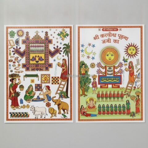 Posters